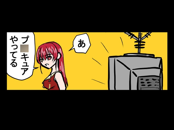 『全年齢対象』【お笑い4コマ】マリン船長の舞台の裏側！?(二次創作) – Preview 6