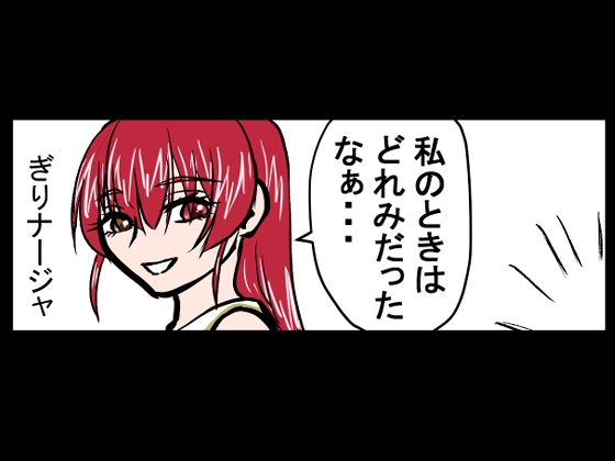 『全年齢対象』【お笑い4コマ】マリン船長の舞台の裏側！?(二次創作) – Preview 8