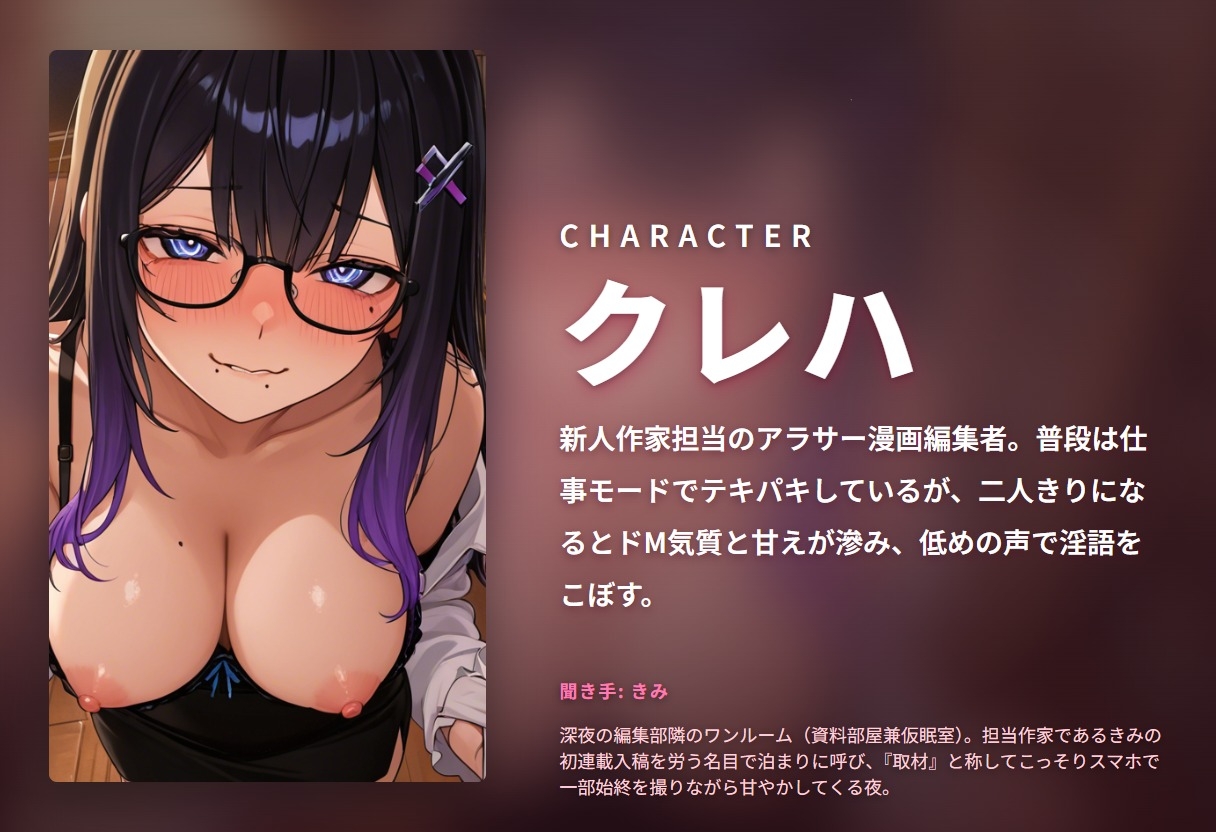 【甘やかし×ハメ撮りフェラ】ドМ担当編集アラサーお姉さんの新人作家ご褒美ご奉仕 ～朝まで添い寝甘え搾精撮影会♡～(全87分)