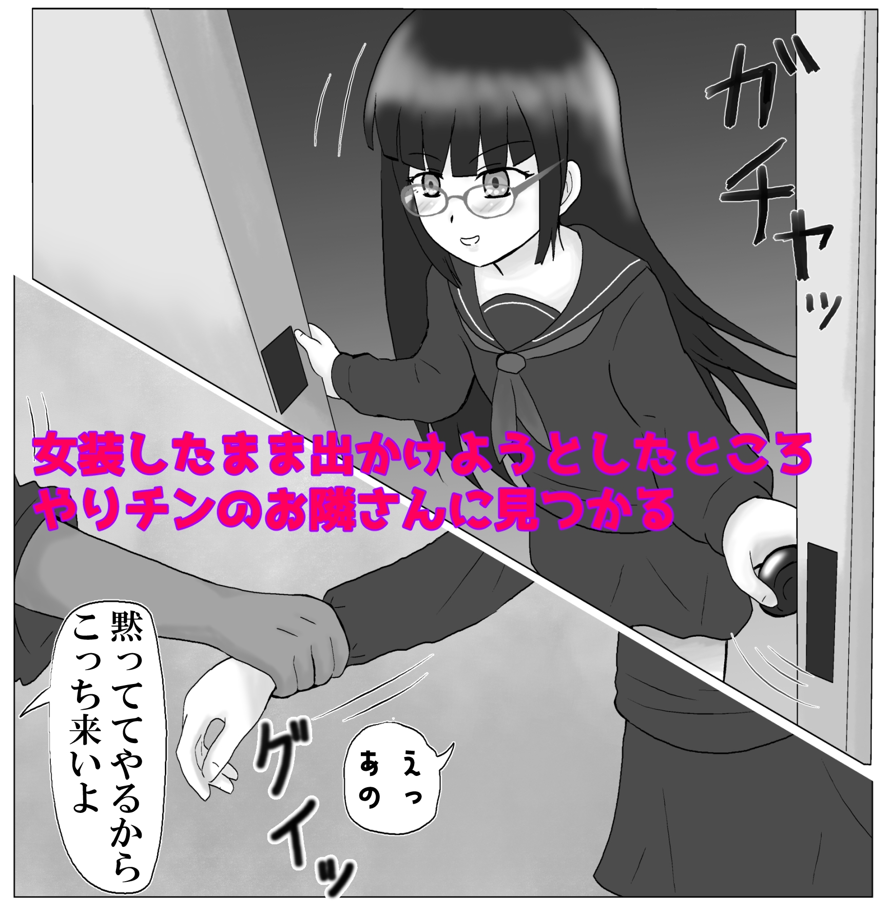女の子みたいにイきたい – Preview 4