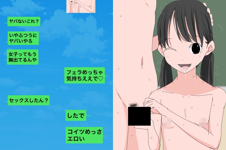 4001 SNSでクラスの女子のエロを見る – Preview 2
