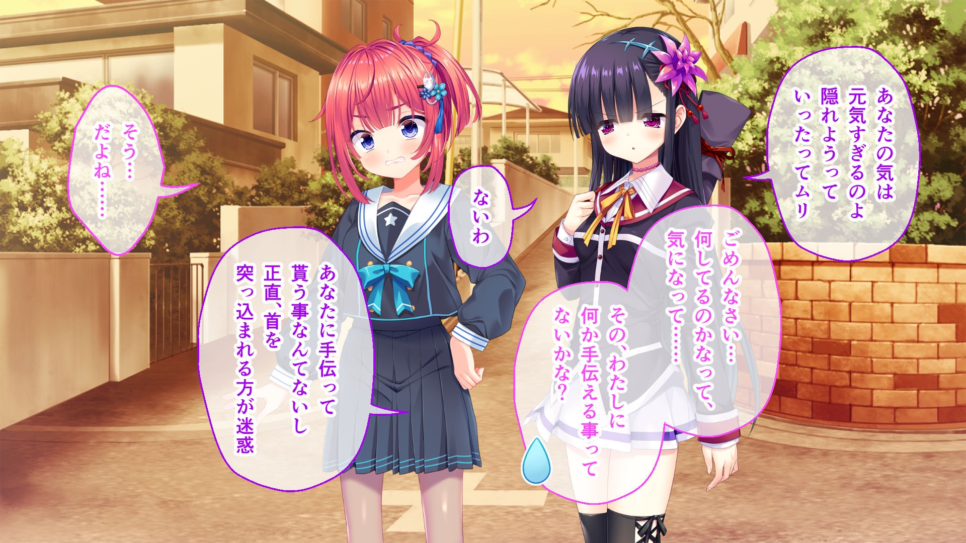 いけにえ姫君の魔悦3 前編 ～現代に甦った触手姫が巣食う怪異の学園～
