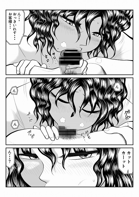 母子丼旅館2～違法AV集団に狙われ～後編