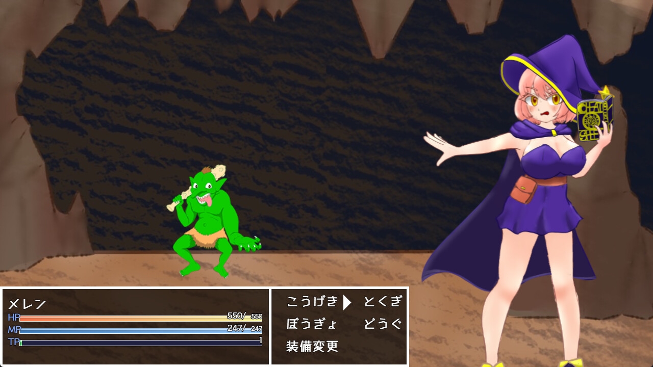 Meren's Dochashiko Dungeon