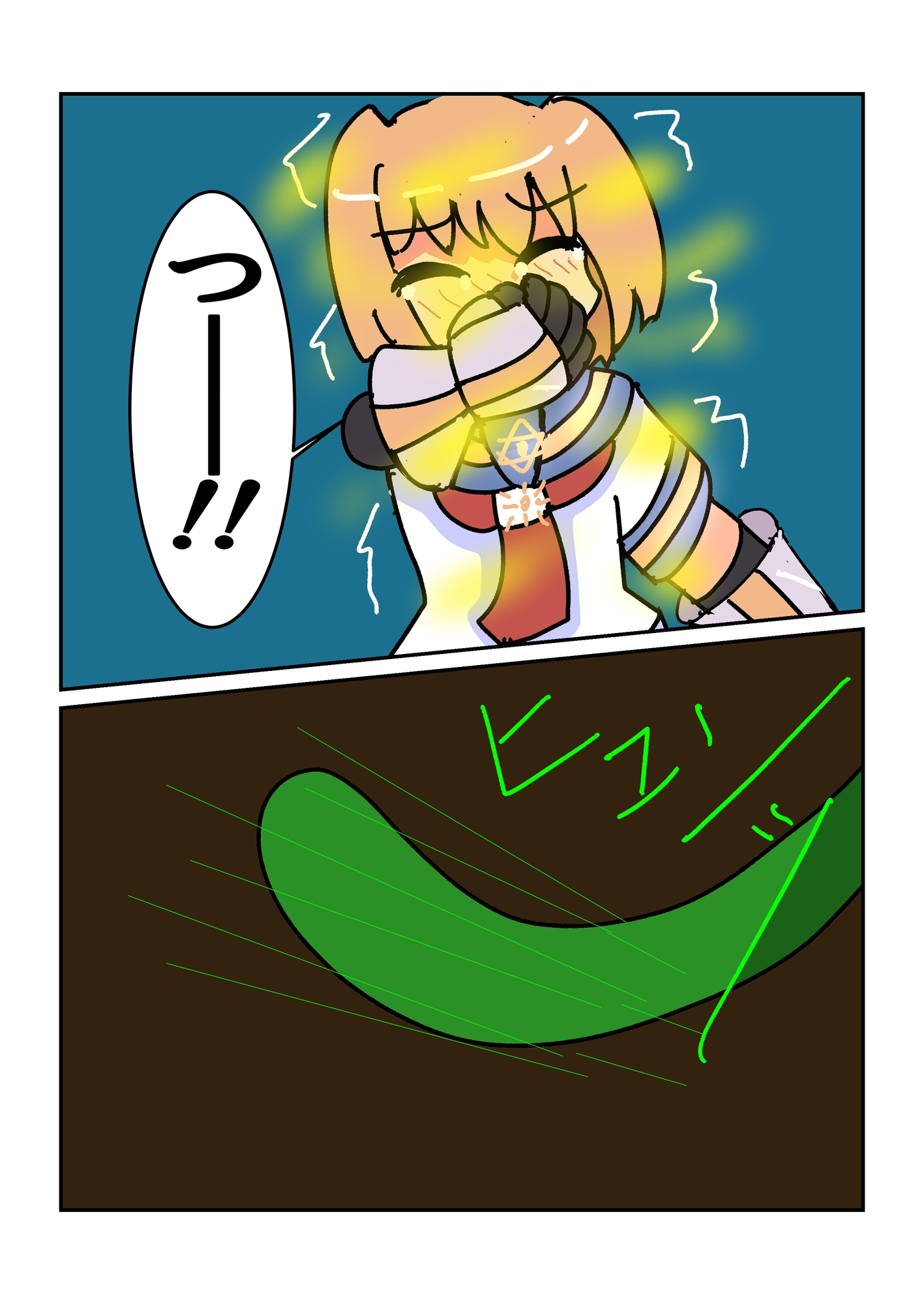装光妖精ソルライトプロローグ+一話