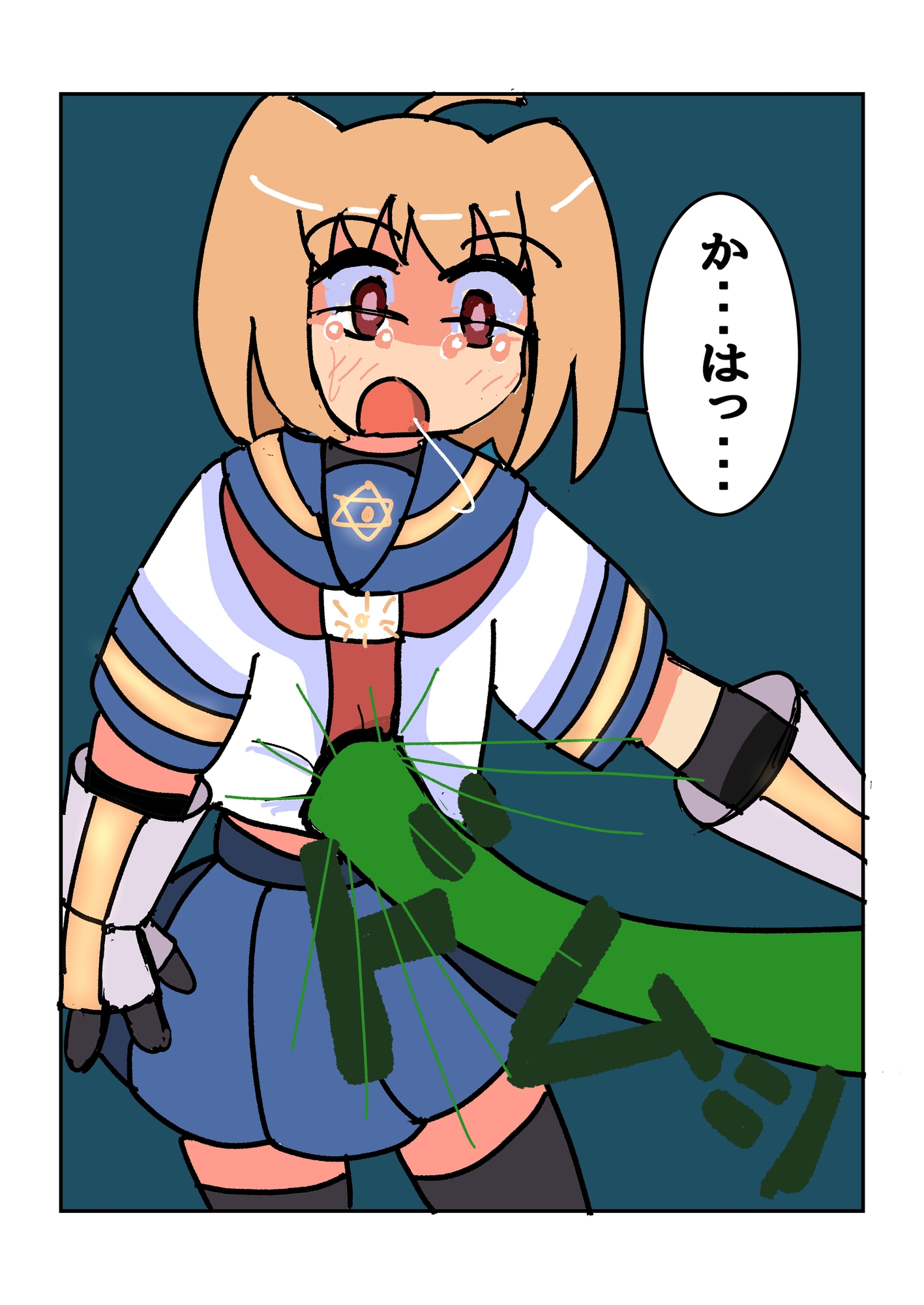 装光妖精ソルライトプロローグ+一話