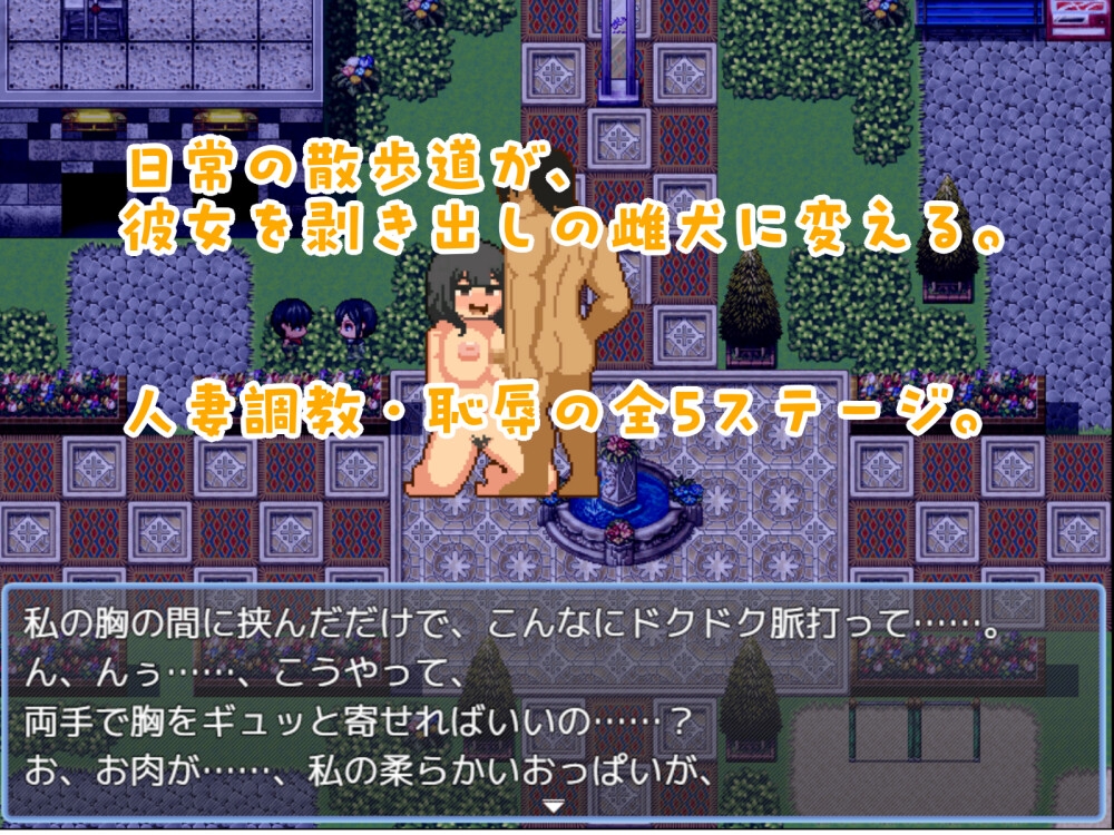 ひとづまさんぽ – Preview 3