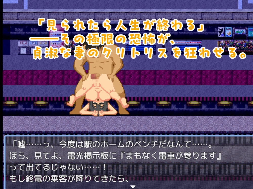 ひとづまさんぽ – Preview 4