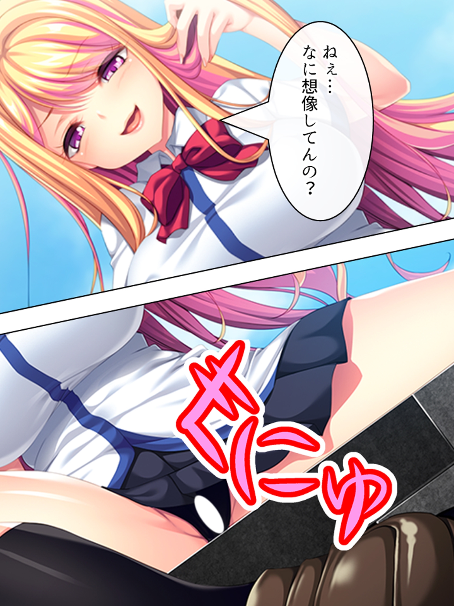 僕が嫌いな幼馴染を意のまま動かして身体に分からせる <総集編>