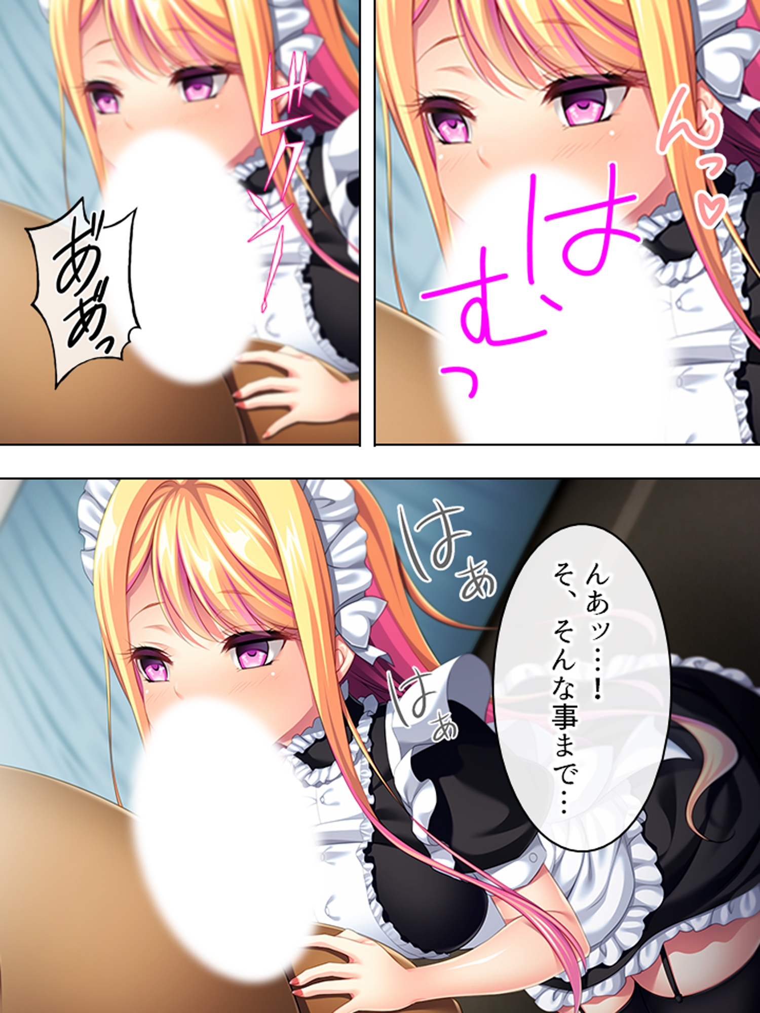 僕が嫌いな幼馴染を意のまま動かして身体に分からせる <総集編>