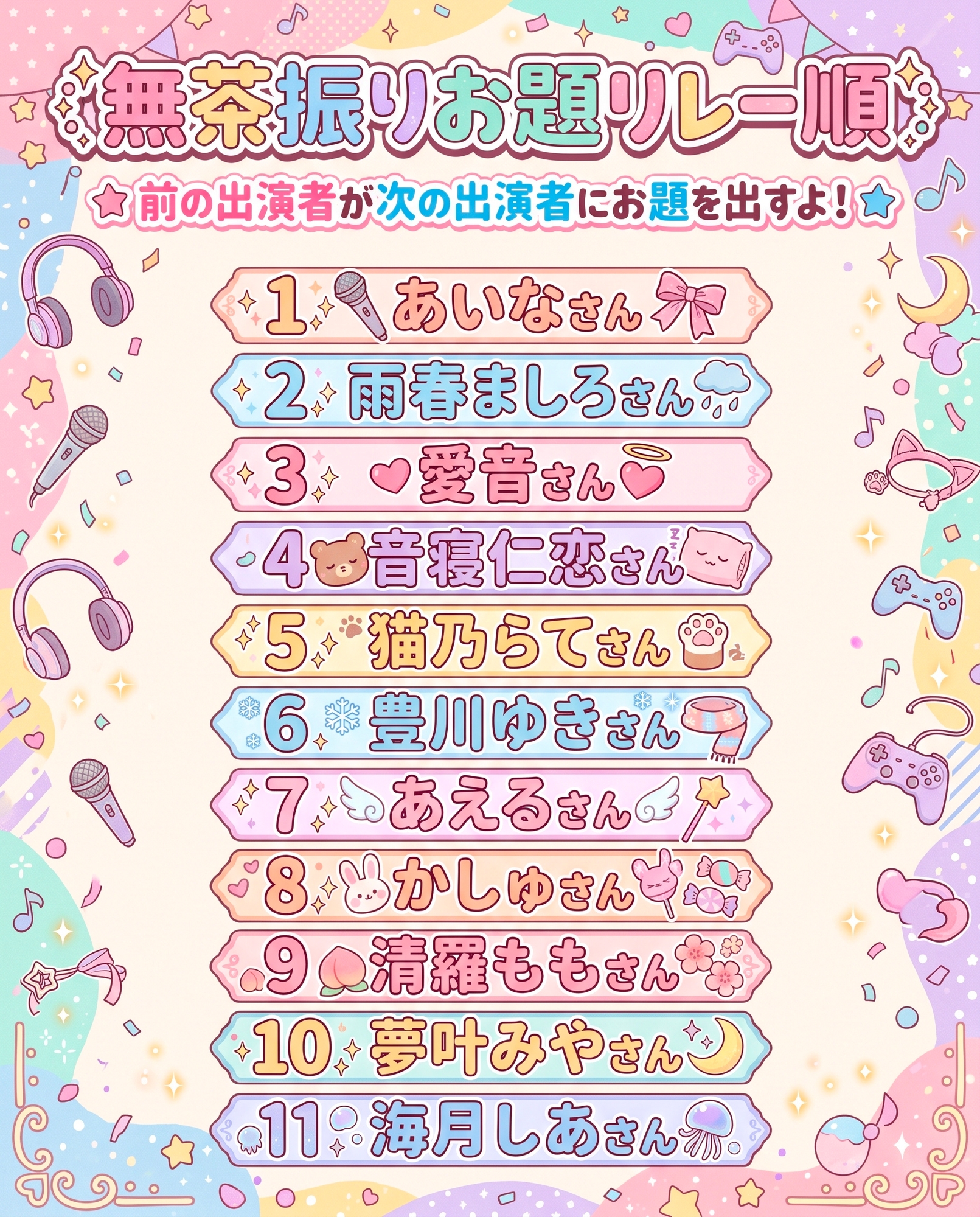 【実演オホ声×AVtuber事務所「rudder one」コラボ企画】無茶振りお題で数珠繋ぎオナニーリレー！！【2人目:雨春ましろ】