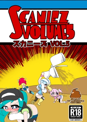 SCANIEZ vol.5 日本語版