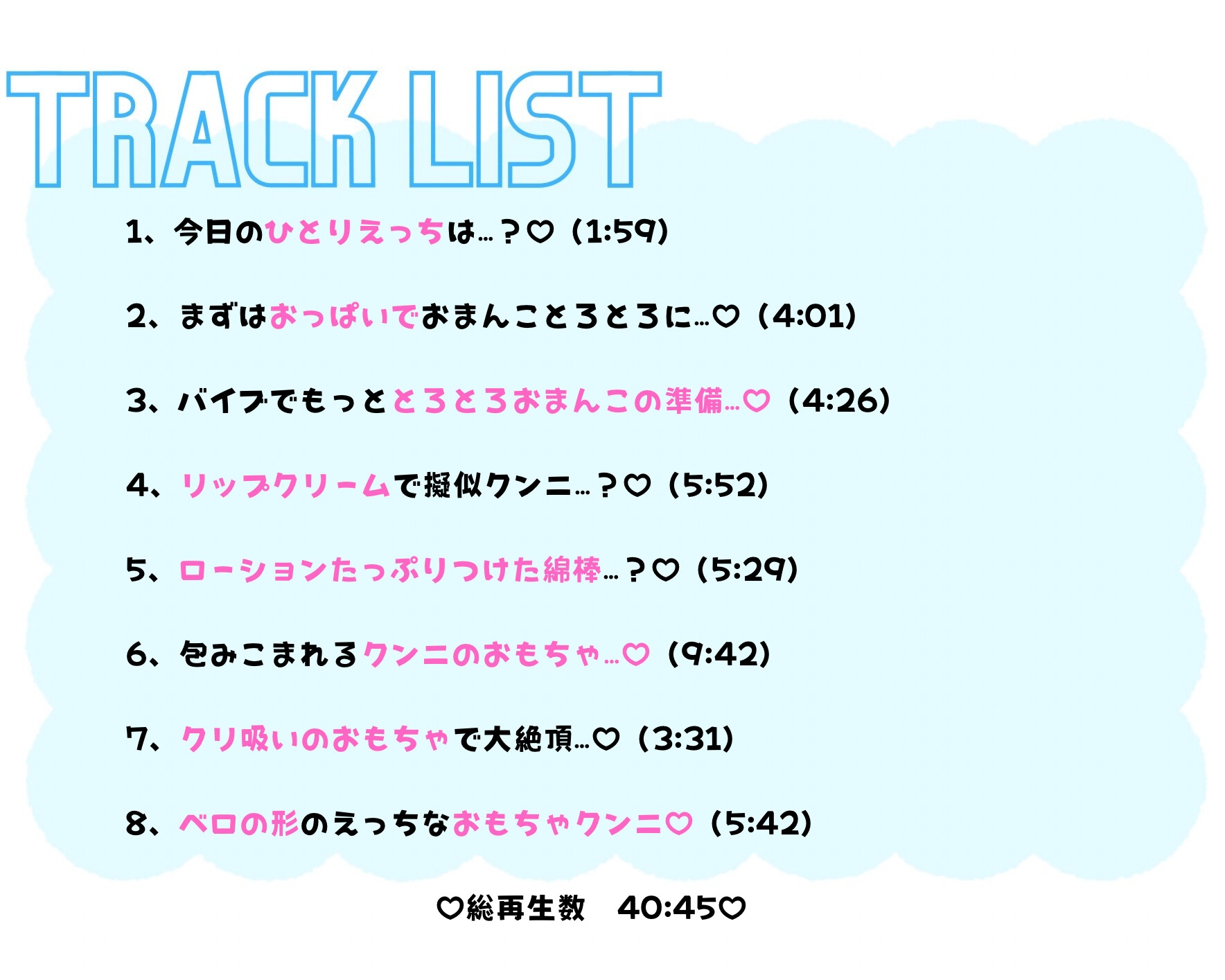 【実演】大好きな憧れクンニ擬似体験♡色々試してMAX潮吹き大絶頂…♡♡♡40分間イキまくり連続絶頂♡【擬似クンニでクリ責め特化♡】