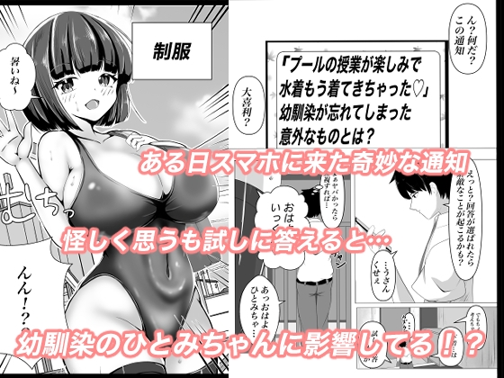大喜利の回答が現実に?…どうなる? – Preview 2
