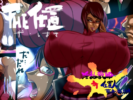 せきらんうん作品集