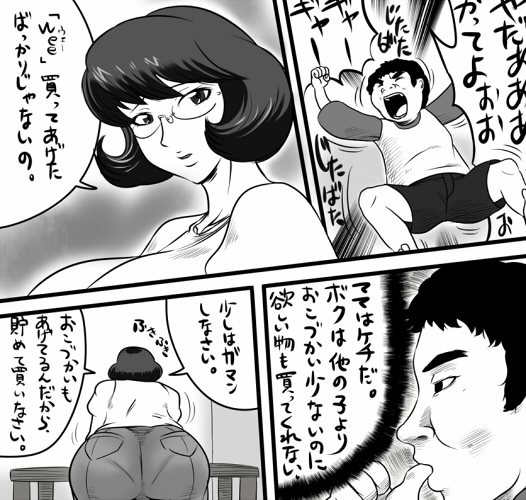 せきらんうん作品集