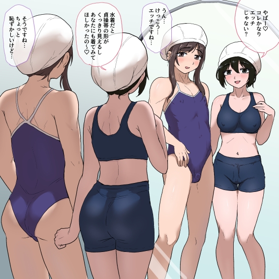 2023～2026年のSkebまとめ 男の娘編
