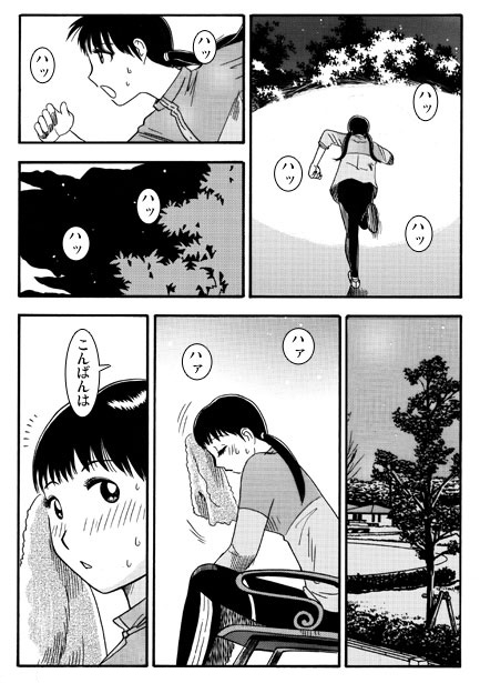 ナイトランナー – Preview 3