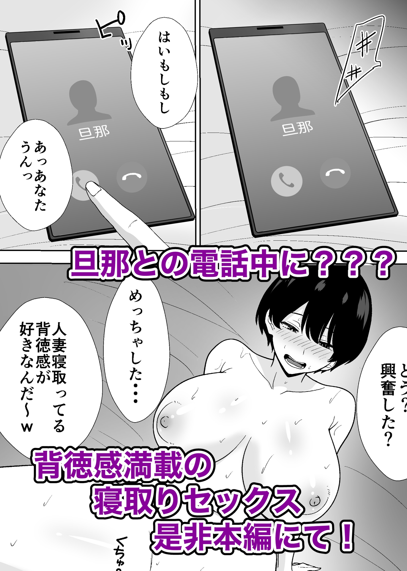 同人作家の僕、人妻になったセフレイヤーと10年ぶりにオフパコ