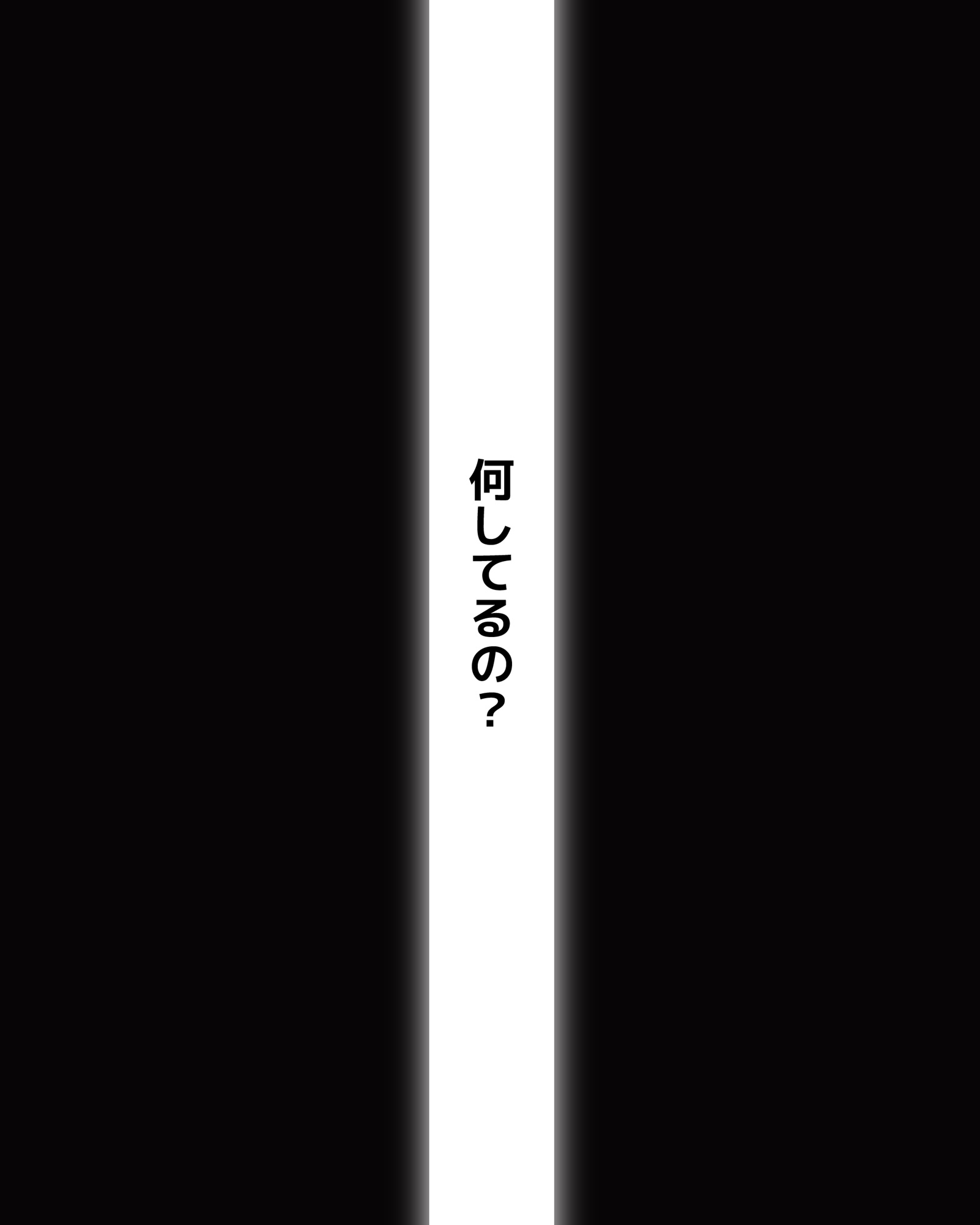 授業中にオナニーする女