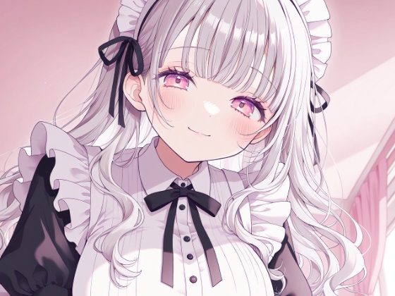 【催○音声ASMR】ソファで寄り添う心音とぬくもり。〜専属メイドさよのあまあまリラックス催○〜