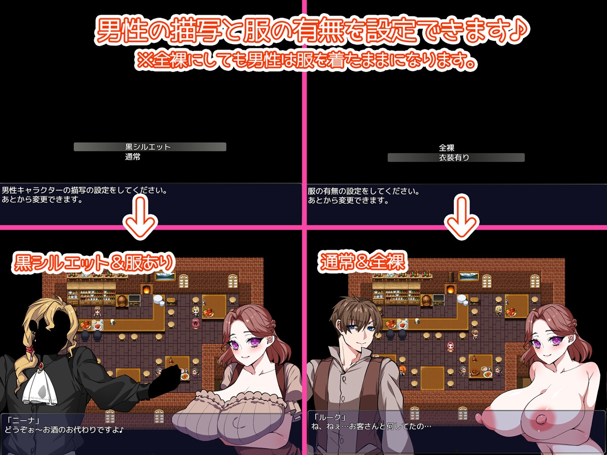 妻探しの旅 ～妻を取り戻すための旅に出る～