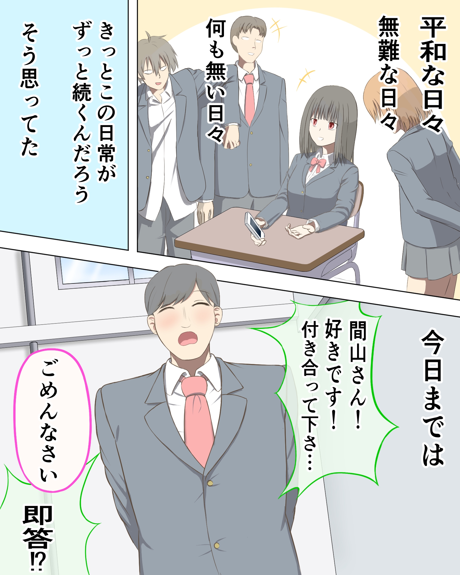 やさしい監禁者
