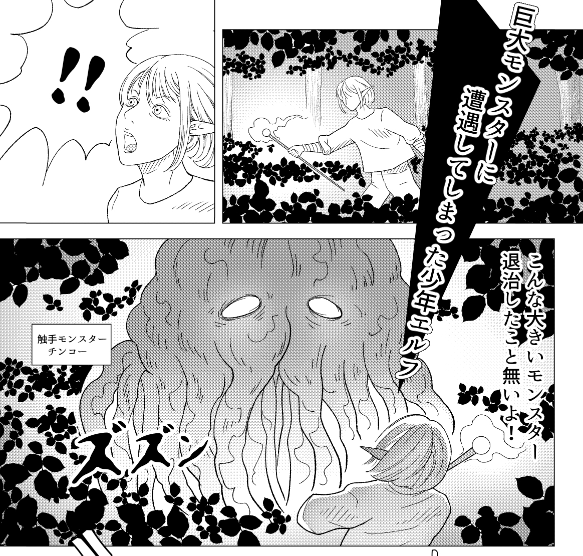 剣士タイプのエルフ先輩