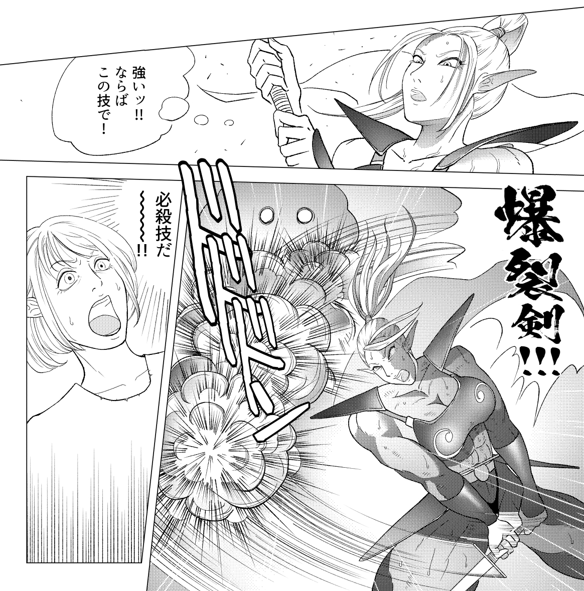 剣士タイプのエルフ先輩