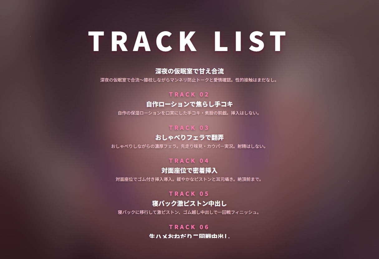 【密着囁き×生ハメおねだり】理屈っぽ低音院生彼女の深夜仮眠室マンネリ防止えっち