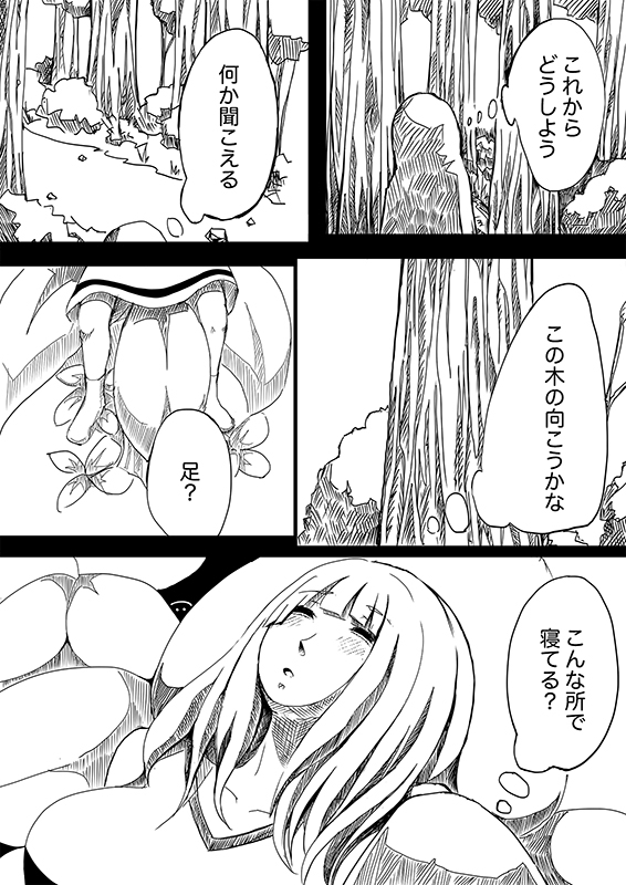 星のコア