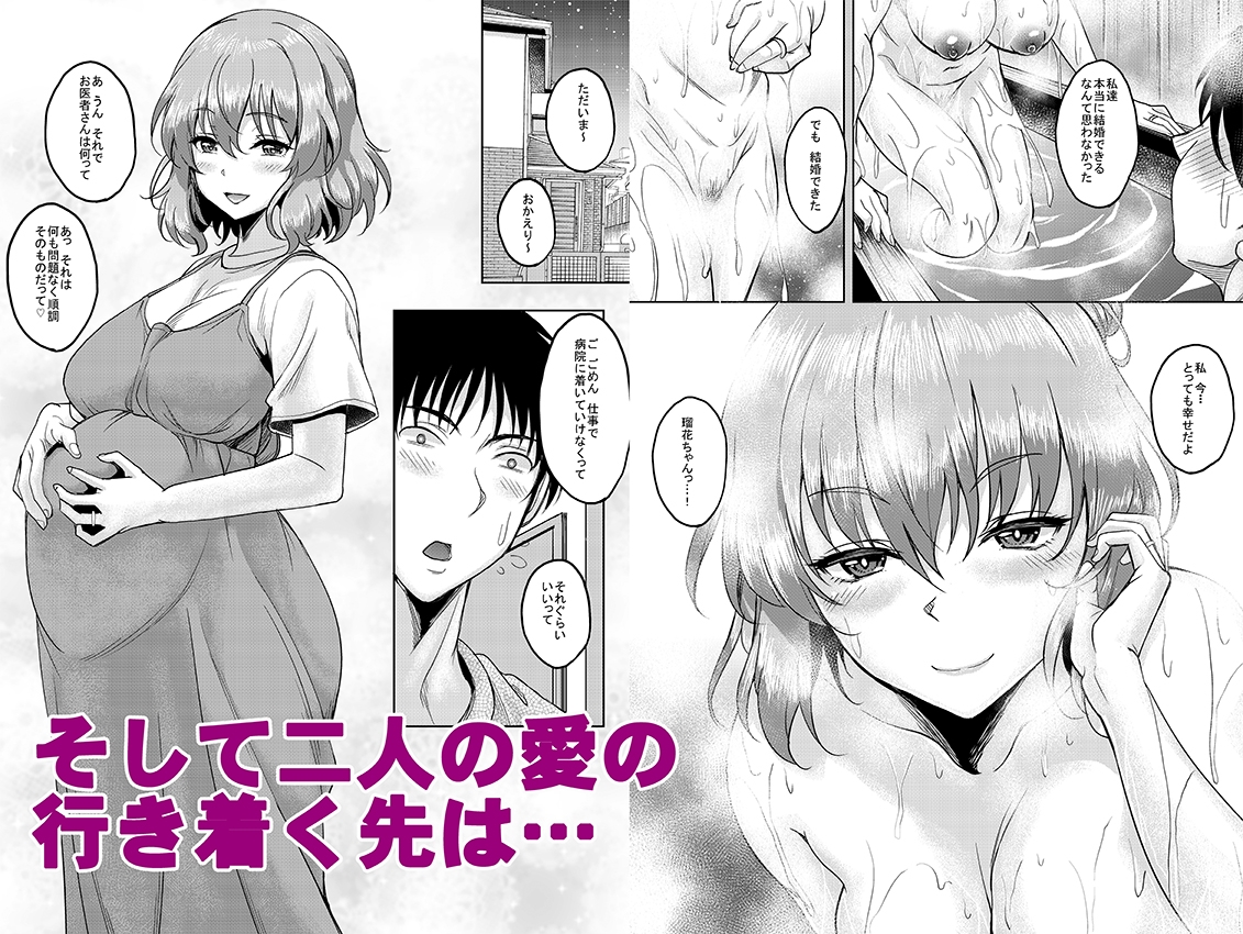 ○リ顔巨乳JKの姪っ子がいる風俗があるって本当ですか?after+総集編