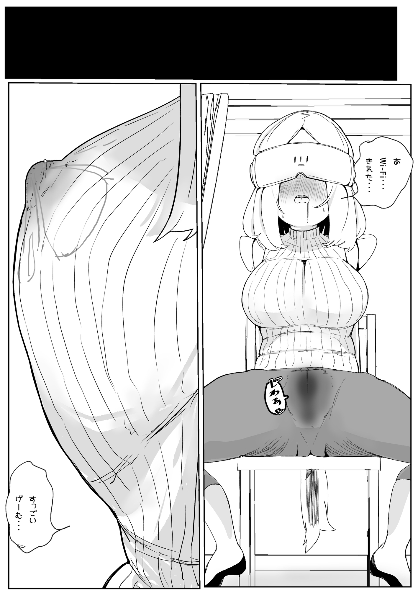 ギルド公式性欲発散所のおふたりのおかげです – Preview 10