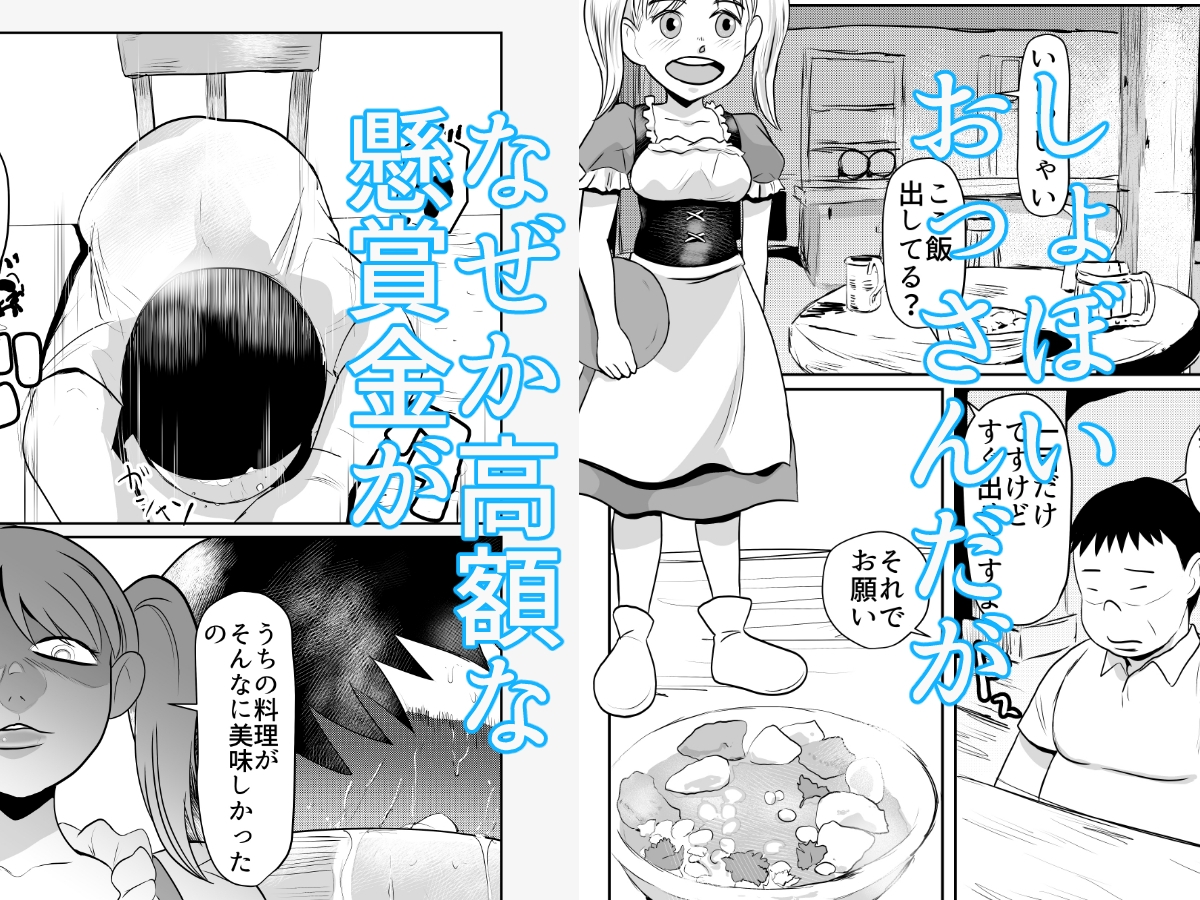斬る×姦る03