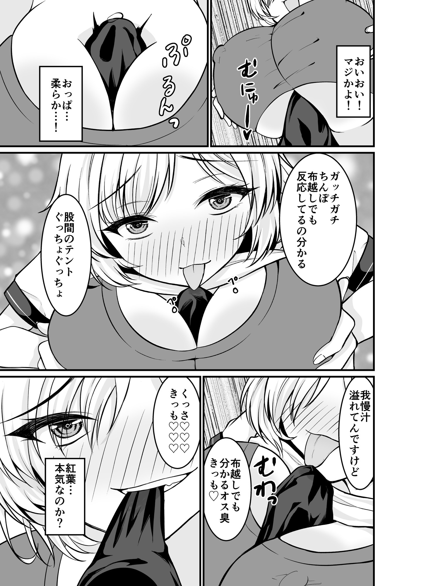 元♂の親友がノリノリで童貞を奪おうとしてきた！！