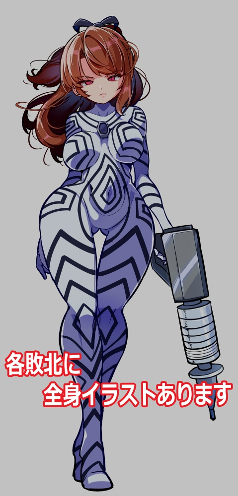 極光女神アルミナエーコ！ (2)