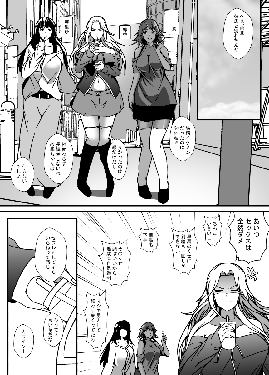 パパのちんぽがこんなに大きかったなんて知らなかった – Preview 2
