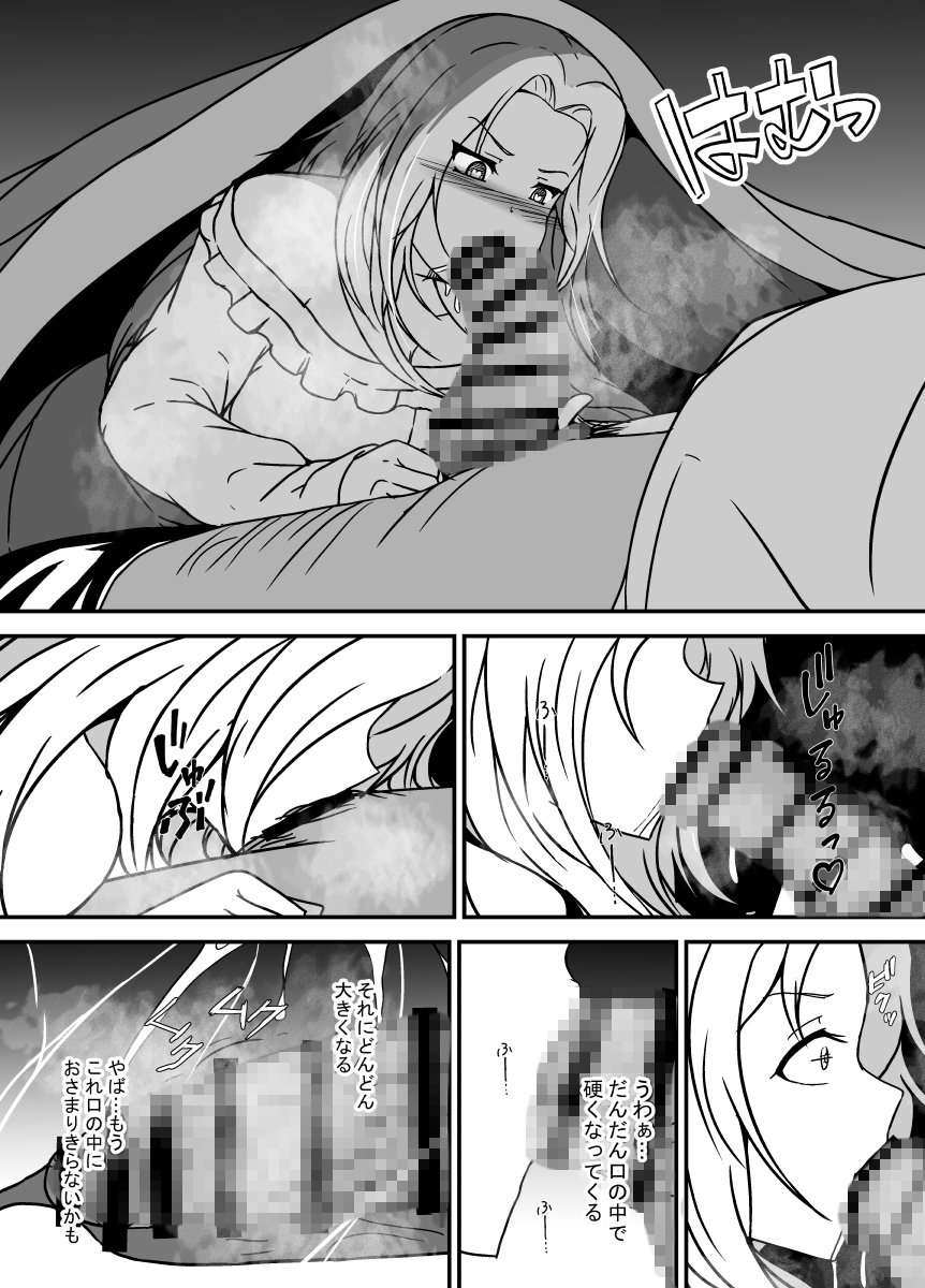 パパのちんぽがこんなに大きかったなんて知らなかった – Preview 7
