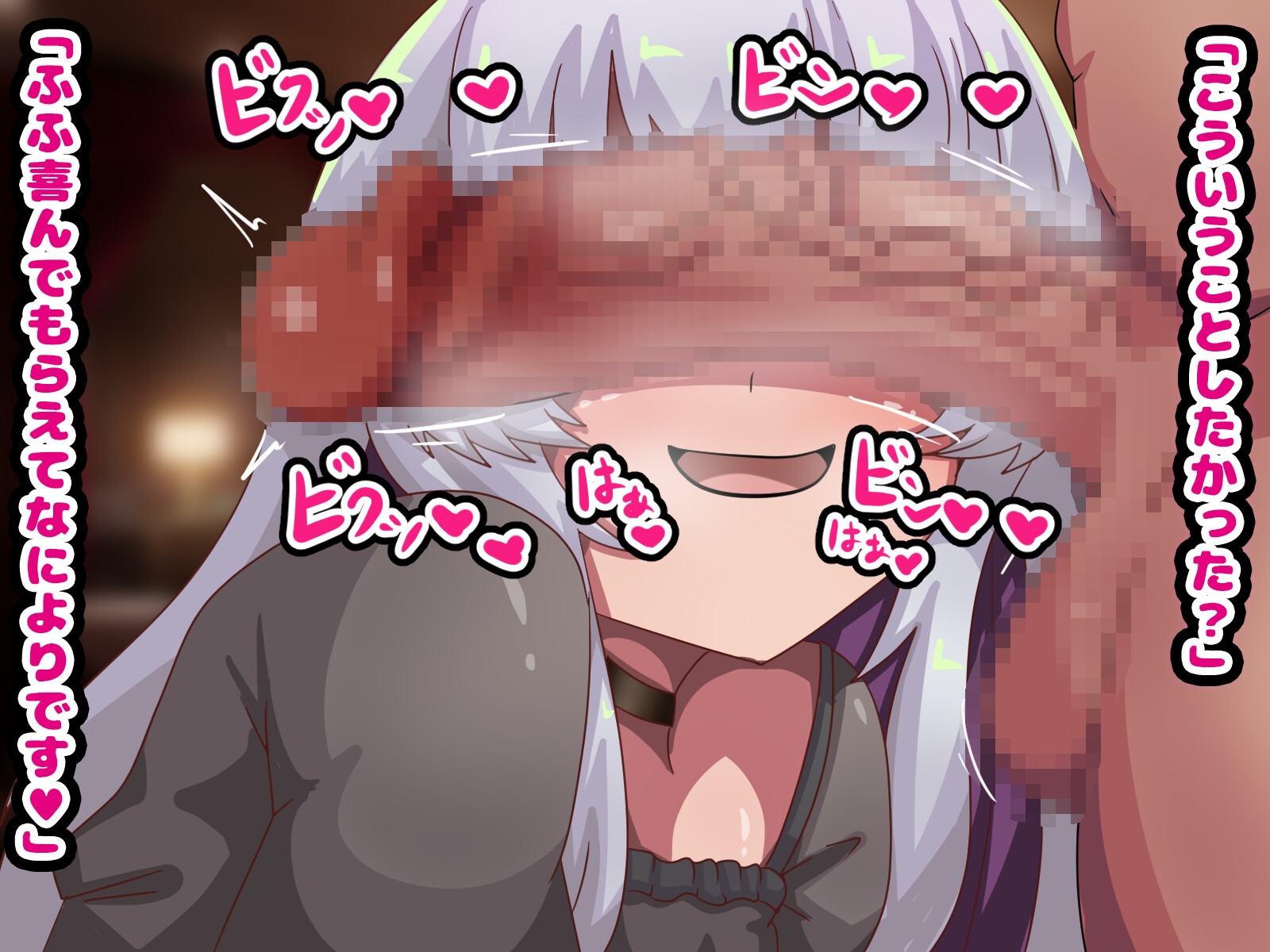 ドスケベ女子と出会い系パコパコH！