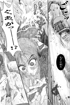 美少年くノ一が吹き毒針に敗北する話