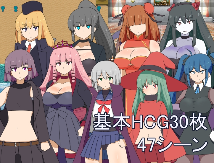 魔女と終わり