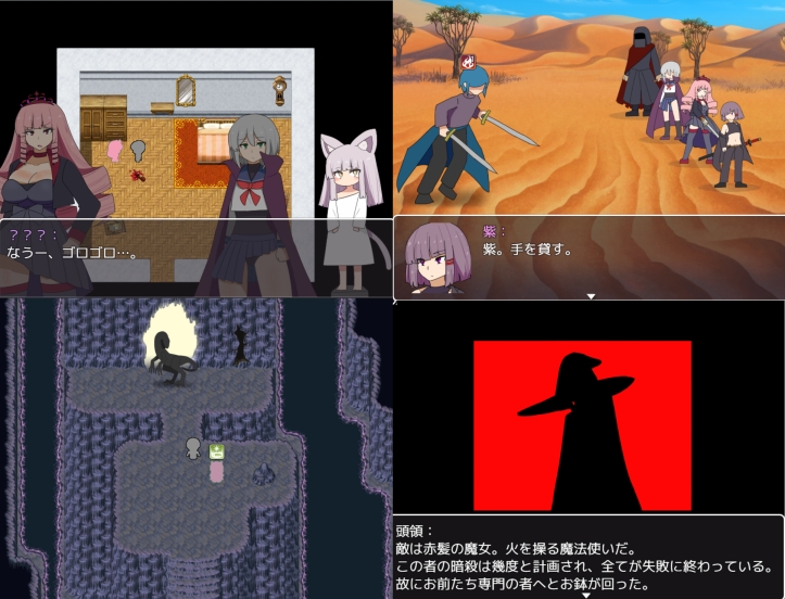 魔女と終わり