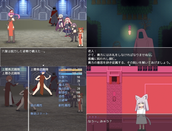 魔女と終わり