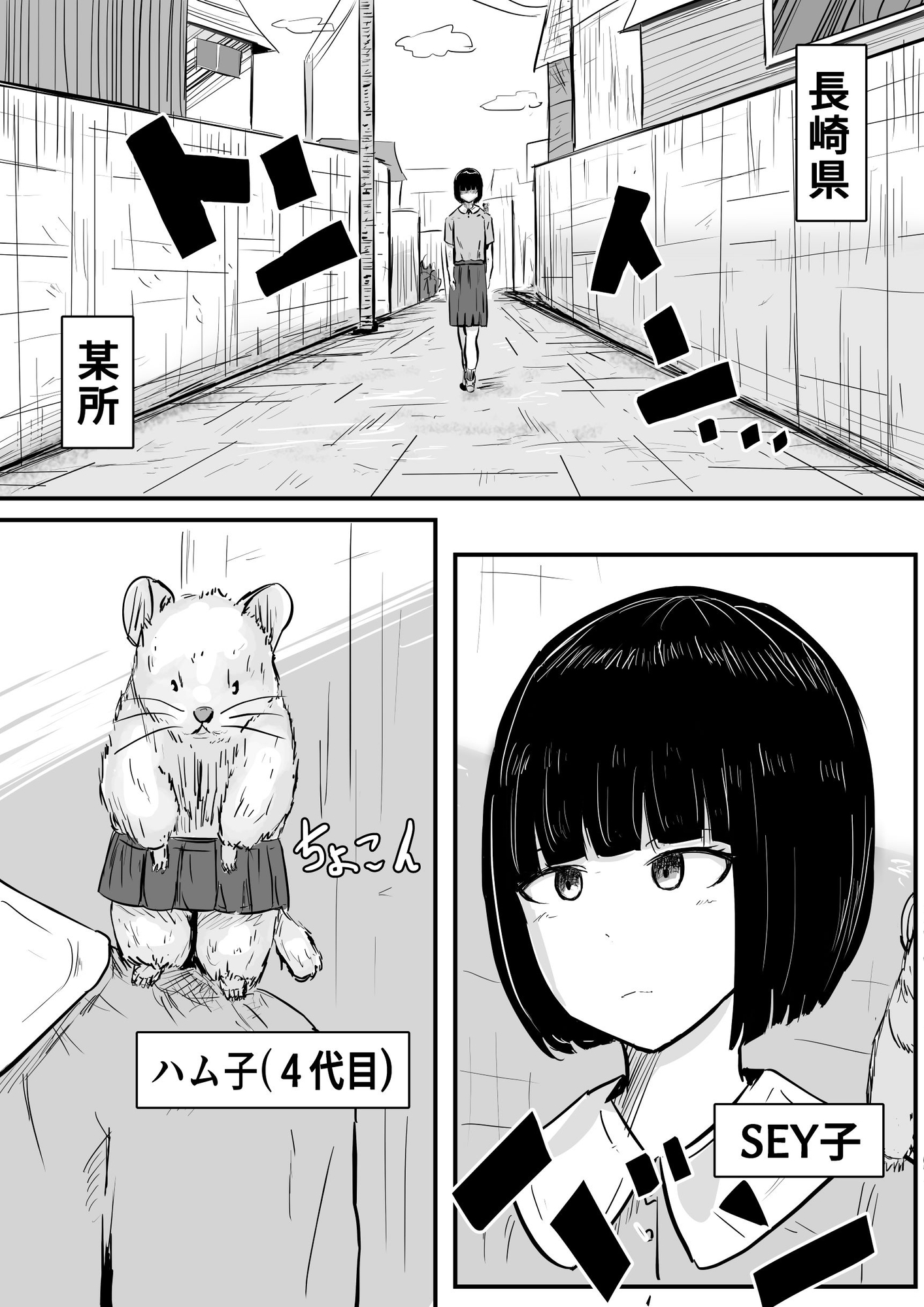 土曜スペシャル 驚愕体験！マンマミーア – Preview 3