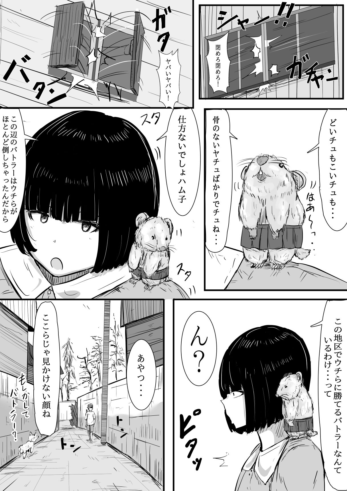 土曜スペシャル 驚愕体験！マンマミーア – Preview 4