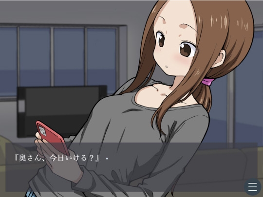 赤玉屋艶譚録C-001「元高木さん」