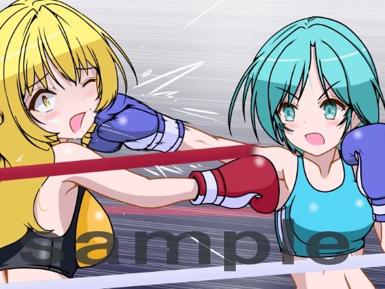 美少女ノックアウトボクシング7