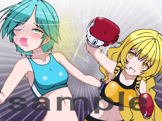 美少女ノックアウトボクシング7