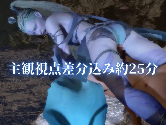 美しき召喚獣シヴァを使役せよ【英語CV日本語字幕付き|主観視点差分込み約25分・FF|シヴァ】 – Preview 2