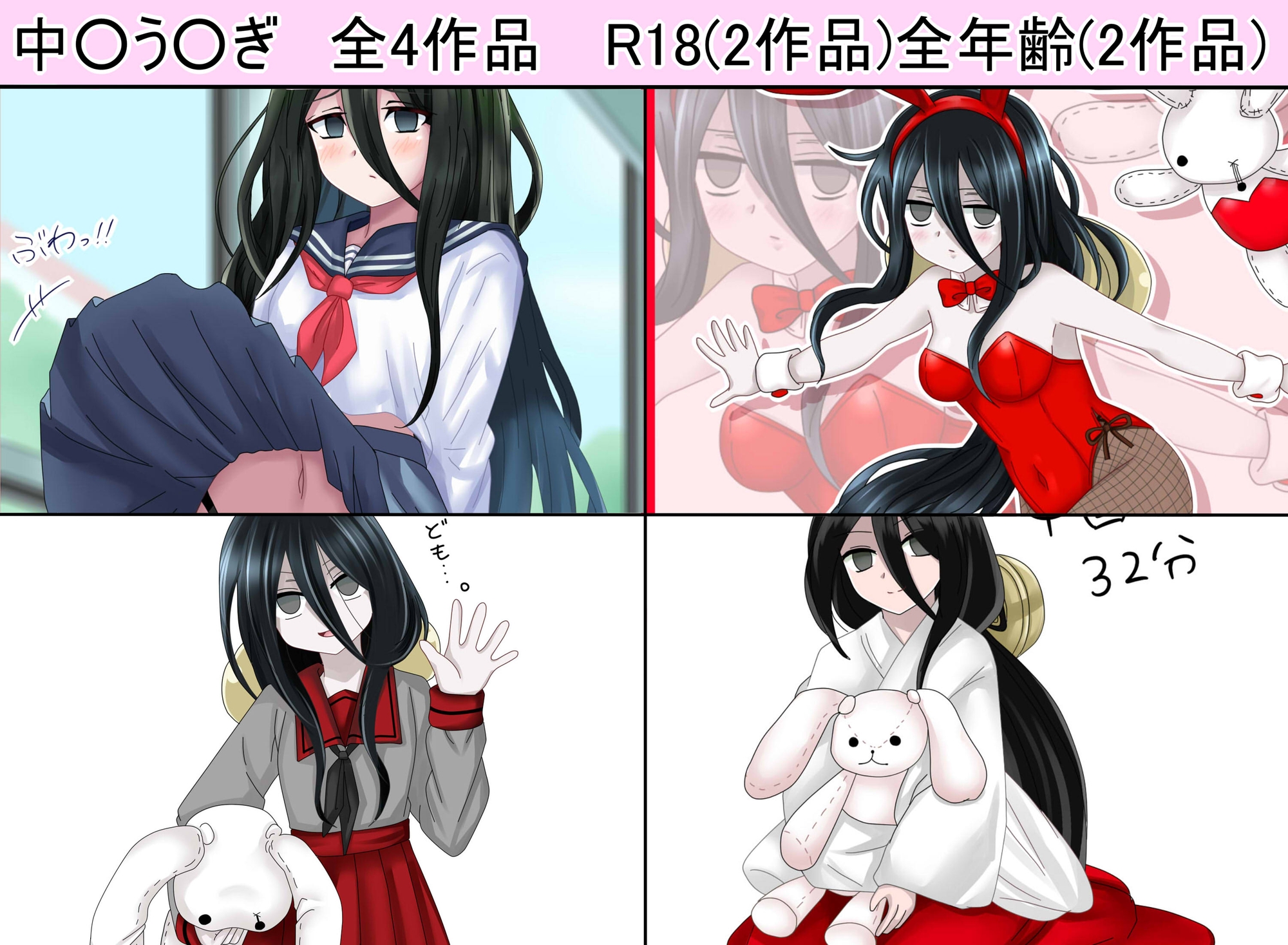 【虹コレVol.31】 VO○CEV○XHCG集 今日のぼ○ぼ R18版 Ver.1 – Preview 2